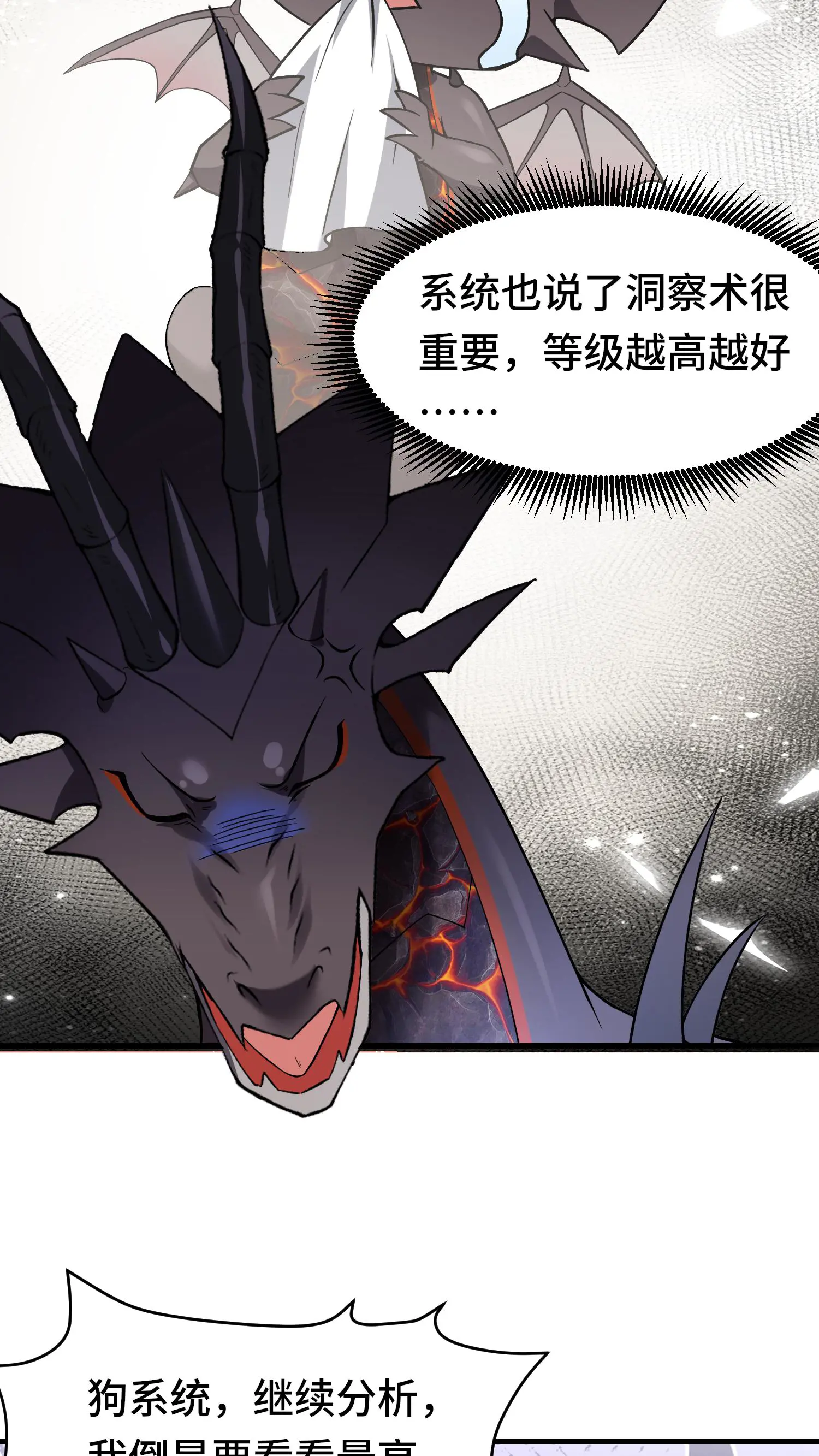 第152话 移动城堡15