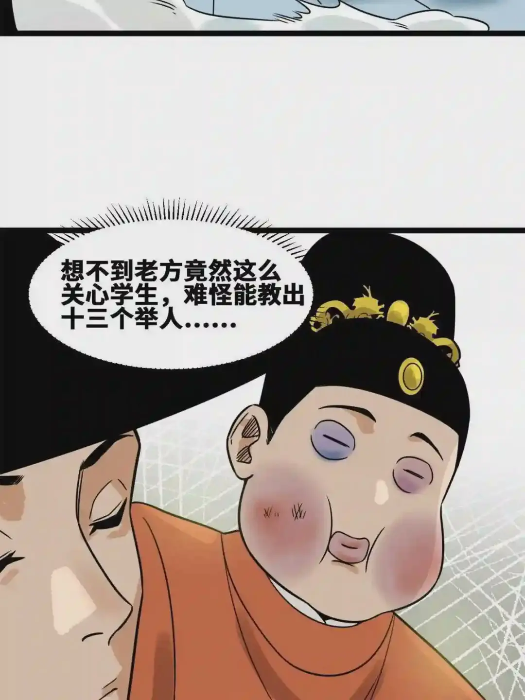 144 不作死就不会死40