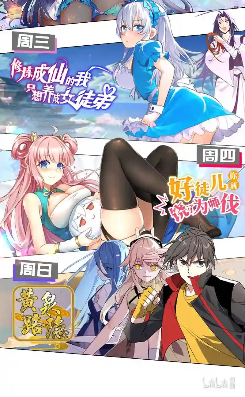 22 不可以耍赖哦~45