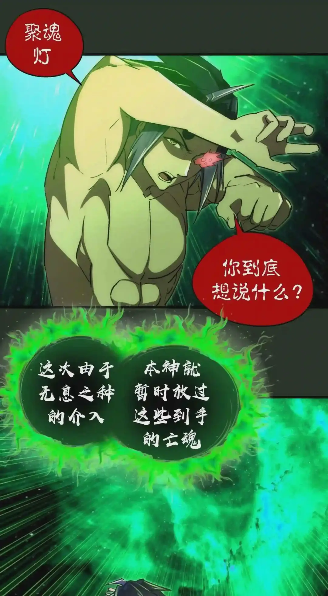 114 被选中的人?53