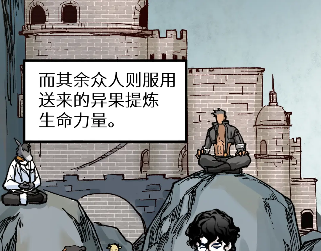 第147话 不死凤王147