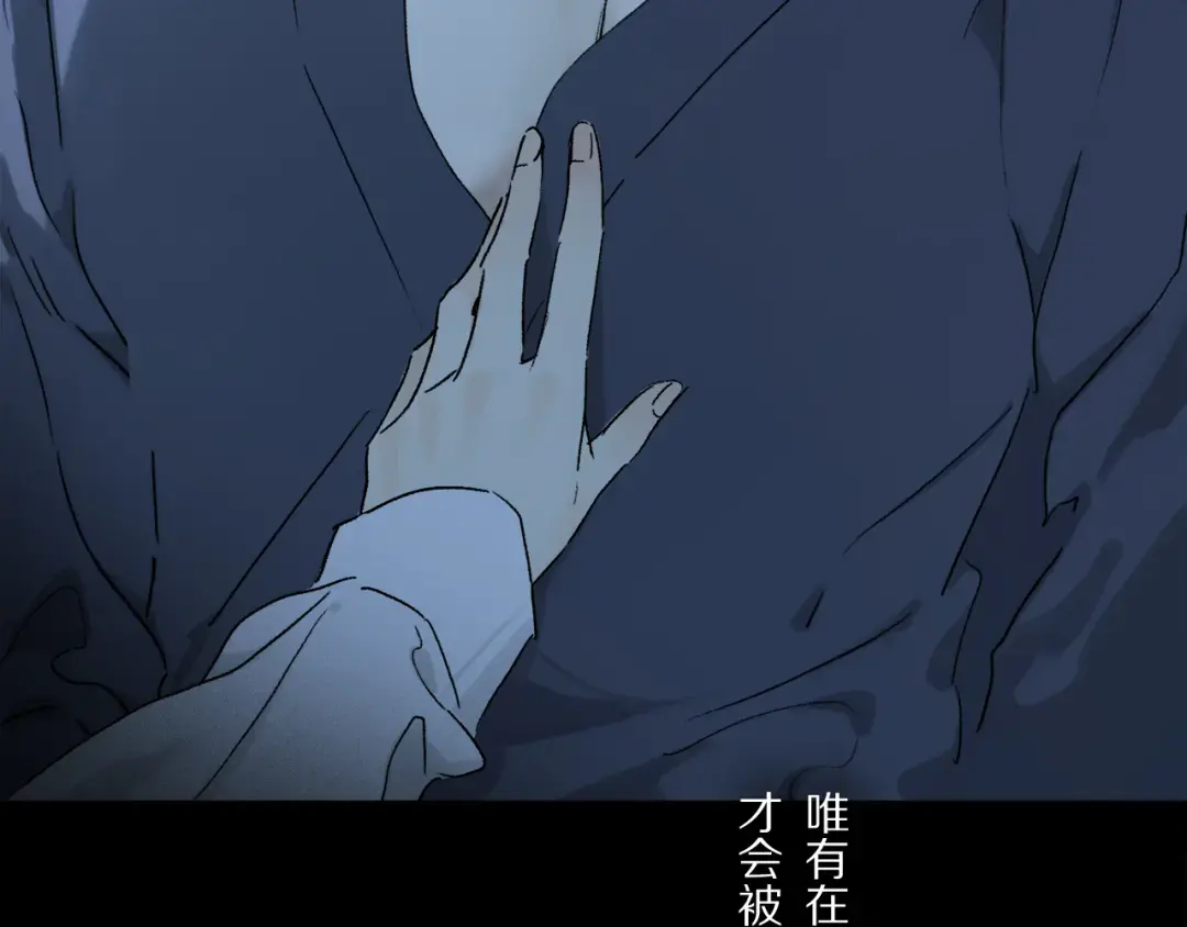 第86话 夏邱场合:我很幸福哦89