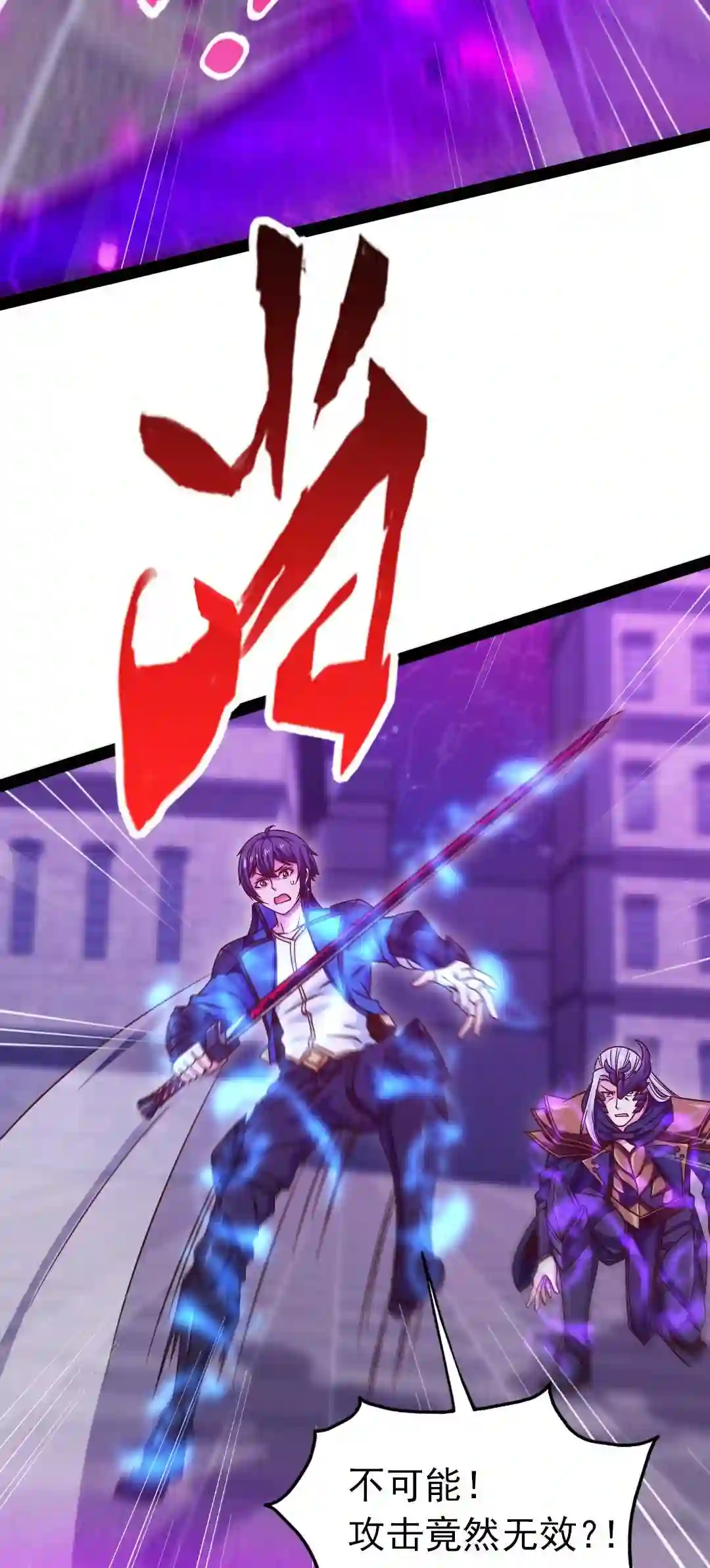 102 真正的惊喜在这儿呢!4