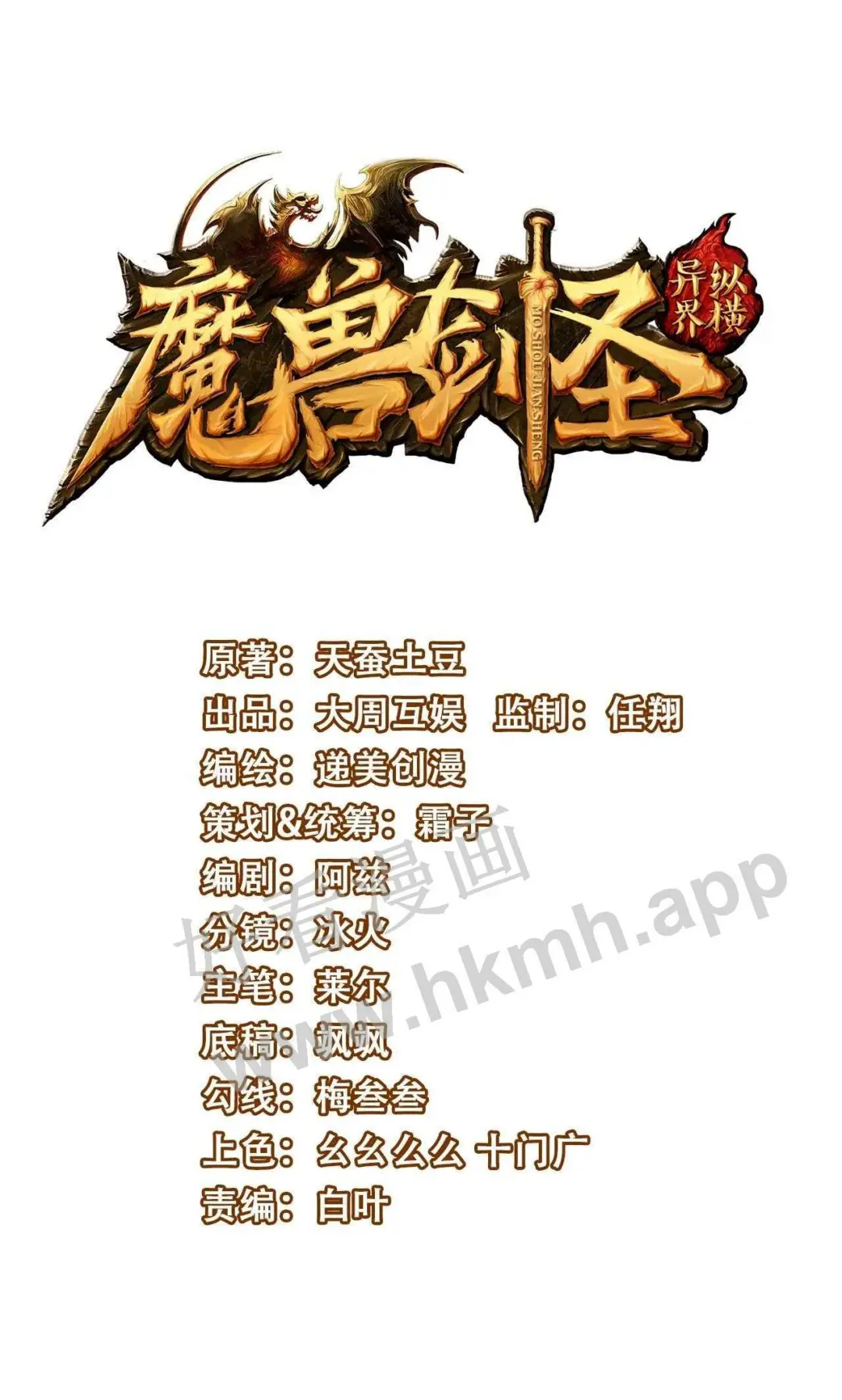 276 主人,我好想你0