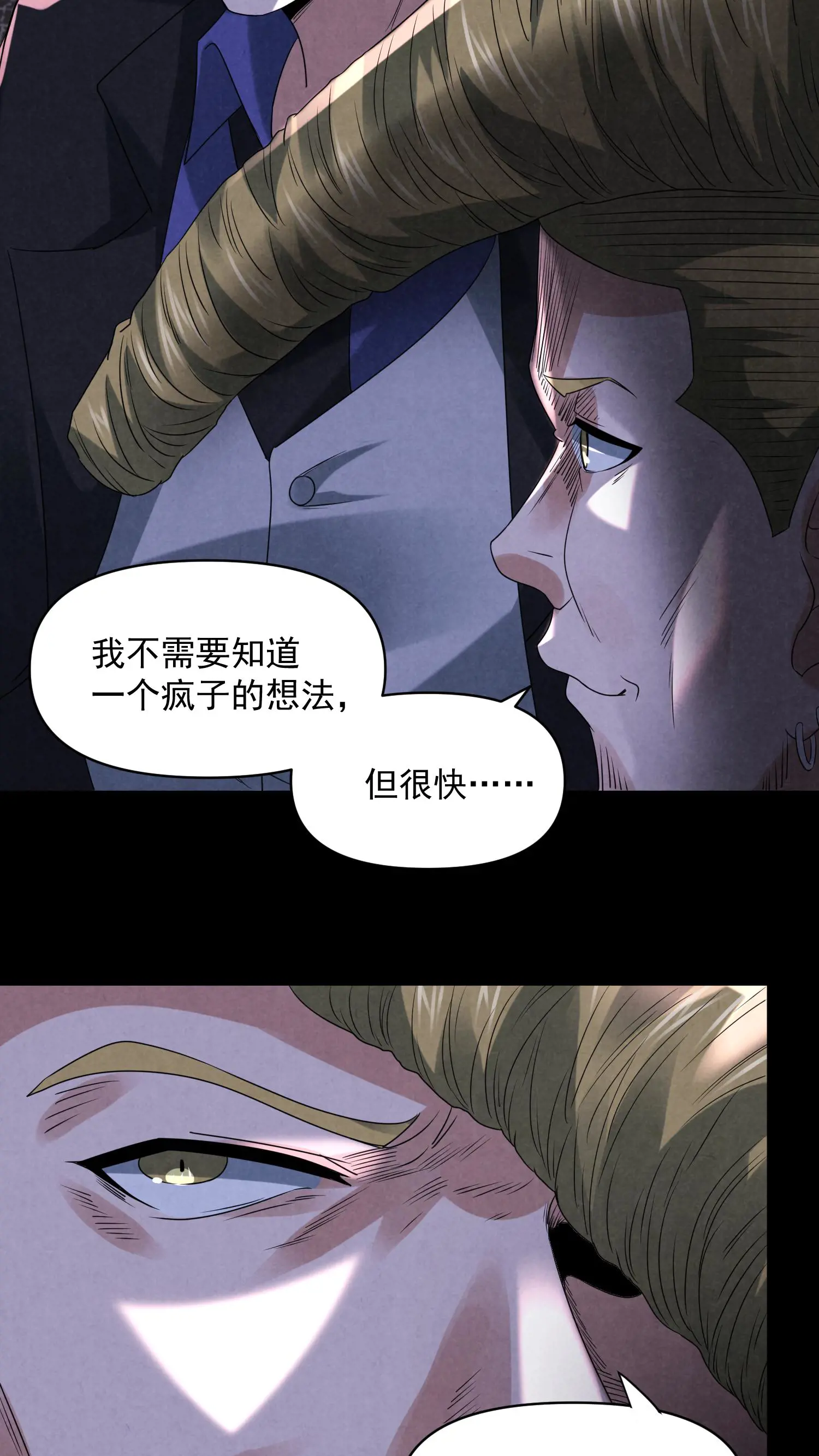 第84话 把他崩了4