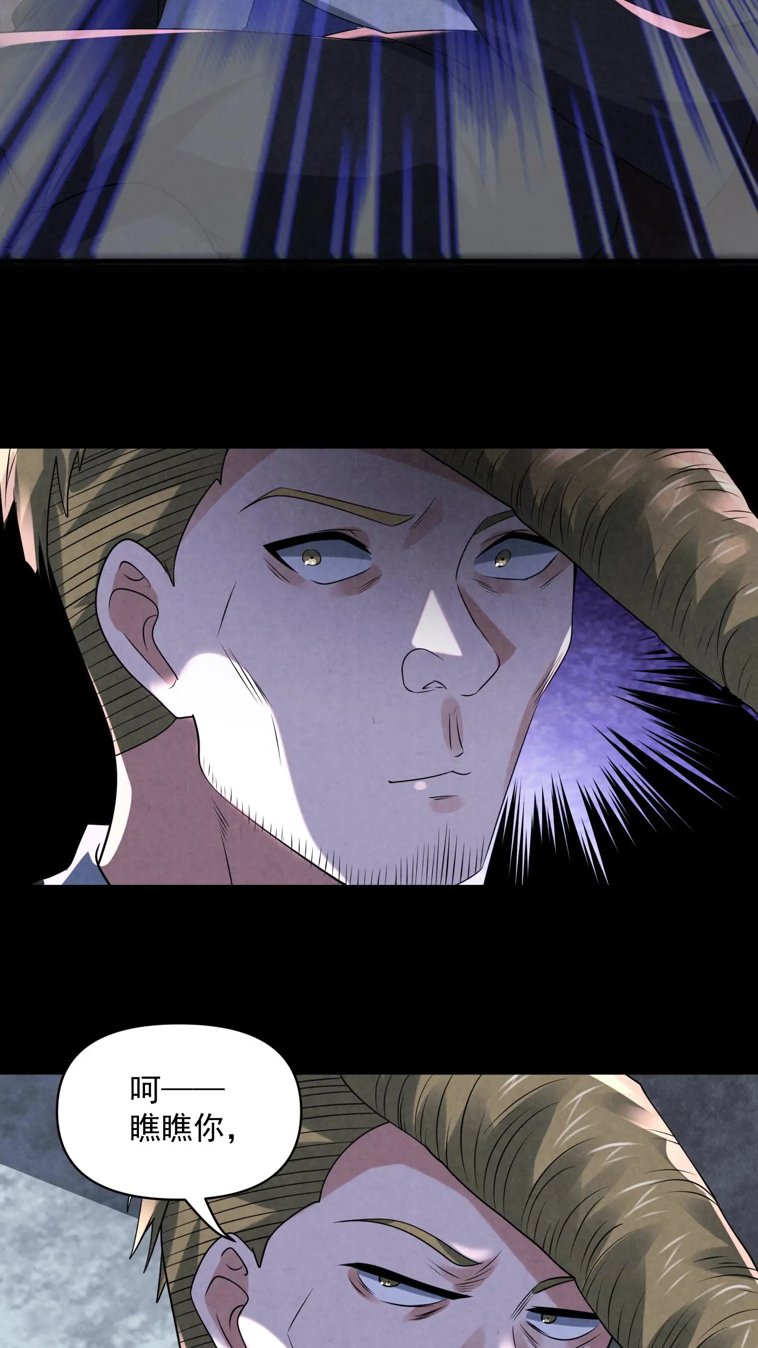 第84话 把他崩了6