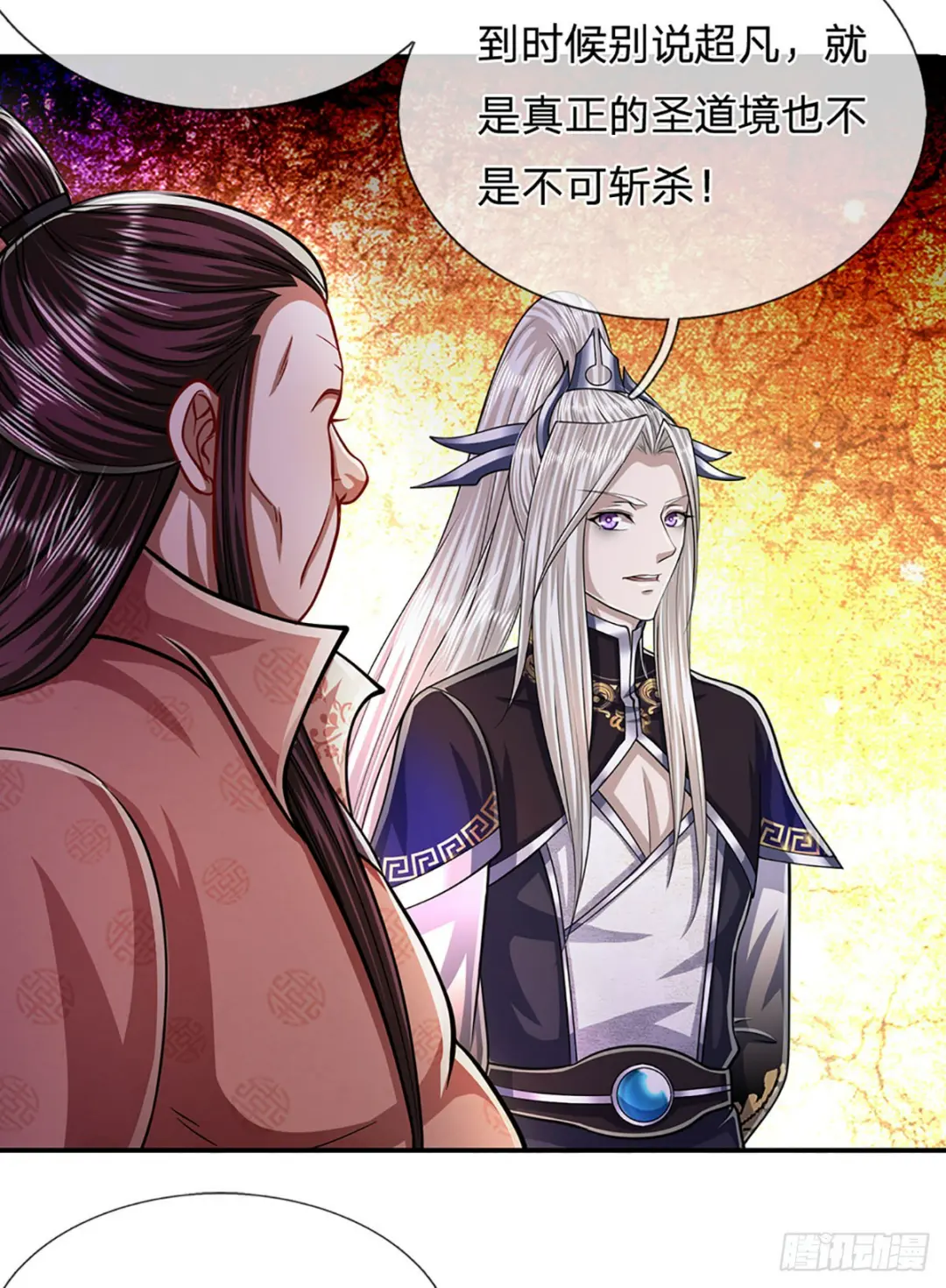 第180话 跟随我也，历练一番17